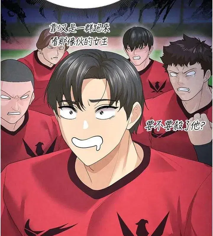 第9話-隨傳隨到肉便器