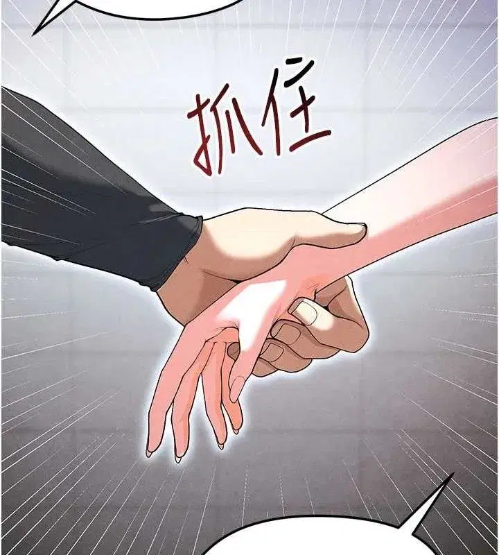 第9話-隨傳隨到肉便器