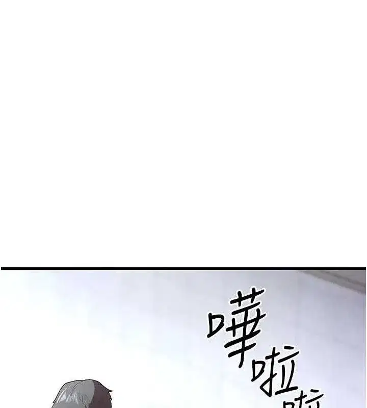 第9話-隨傳隨到肉便器