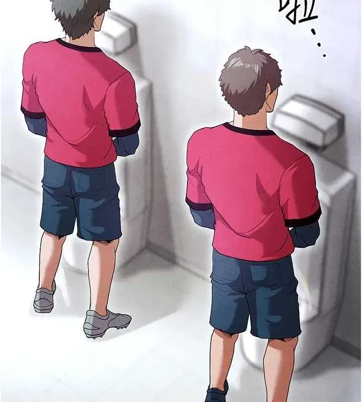 第9話-隨傳隨到肉便器