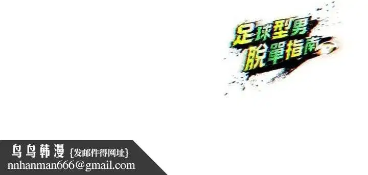 第9話-隨傳隨到肉便器