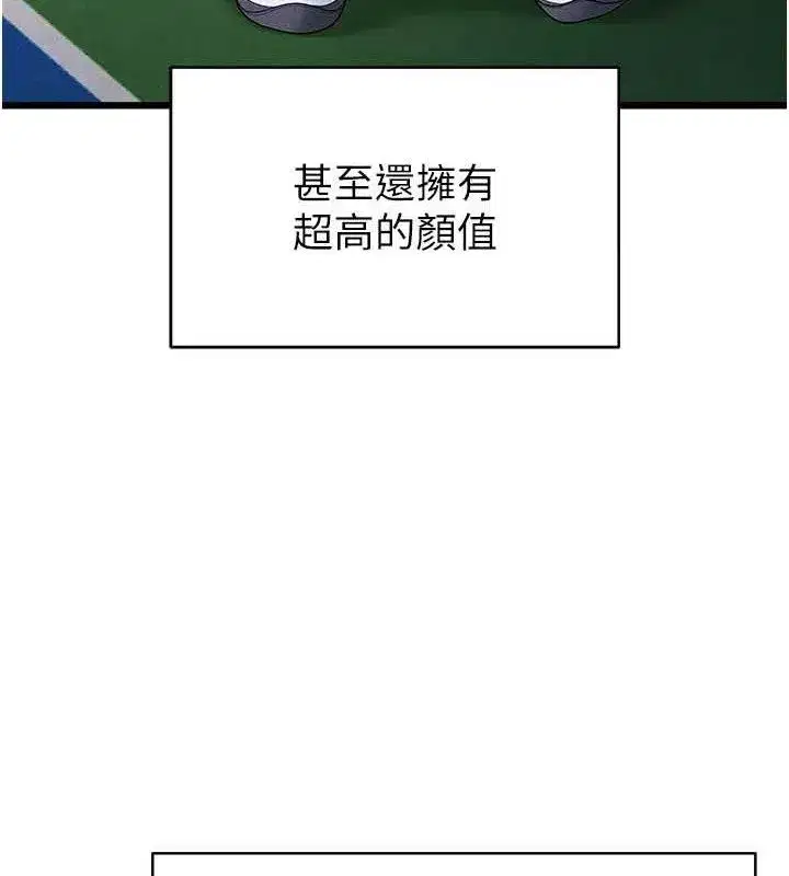 第9話-隨傳隨到肉便器