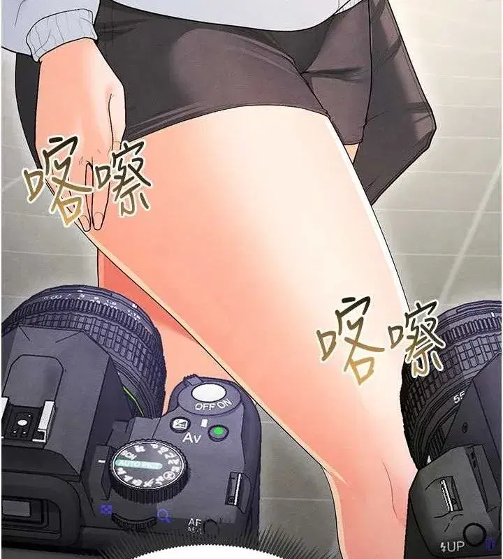 第9話-隨傳隨到肉便器