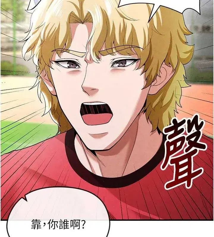 第9話-隨傳隨到肉便器