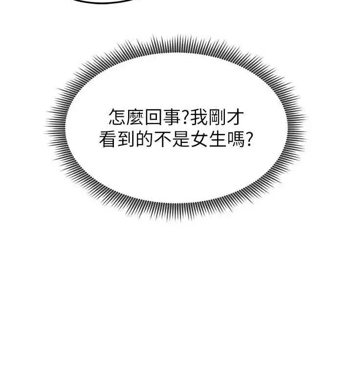 第9話-隨傳隨到肉便器