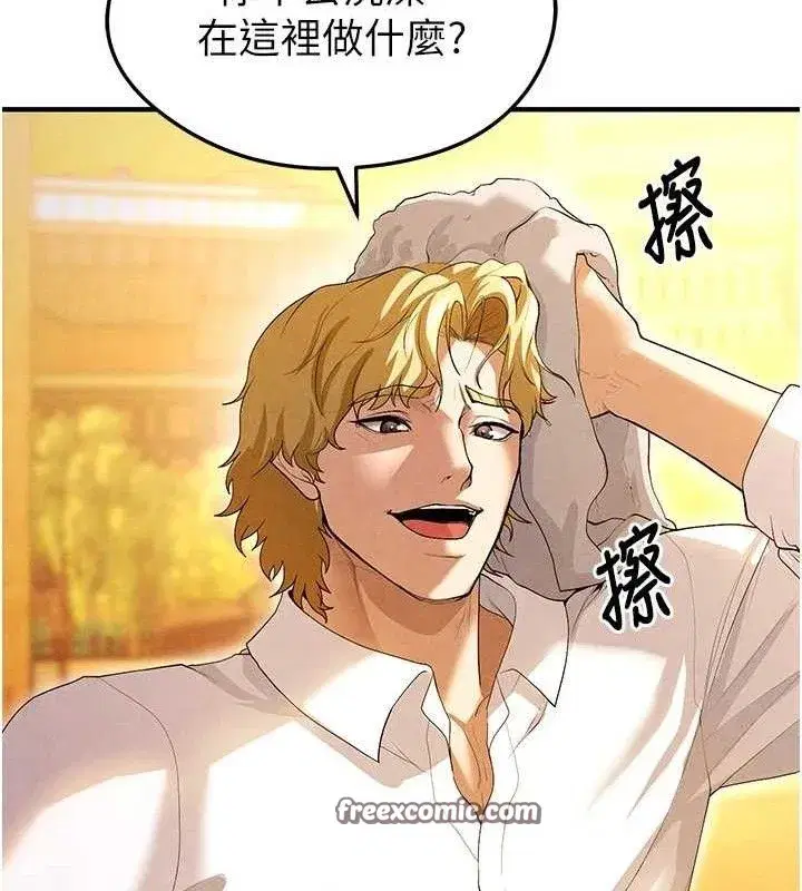 第9話-隨傳隨到肉便器