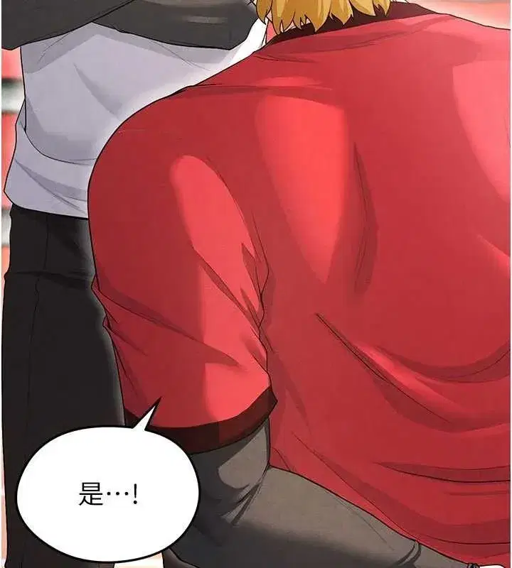 第9話-隨傳隨到肉便器