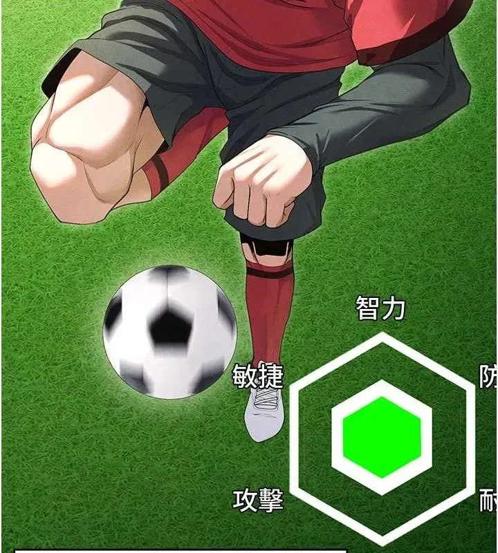 第9話-隨傳隨到肉便器