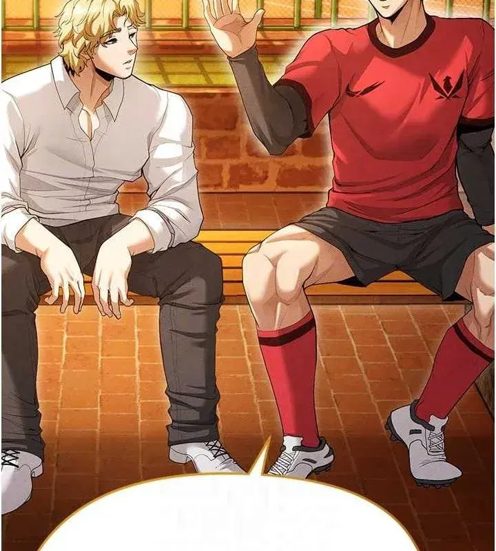 第9話-隨傳隨到肉便器