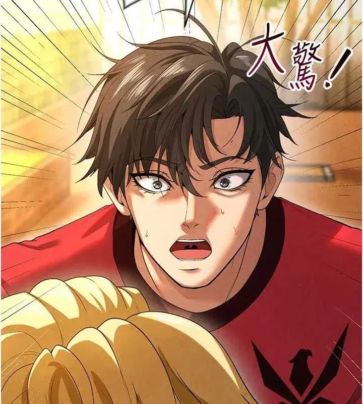 第9話-隨傳隨到肉便器