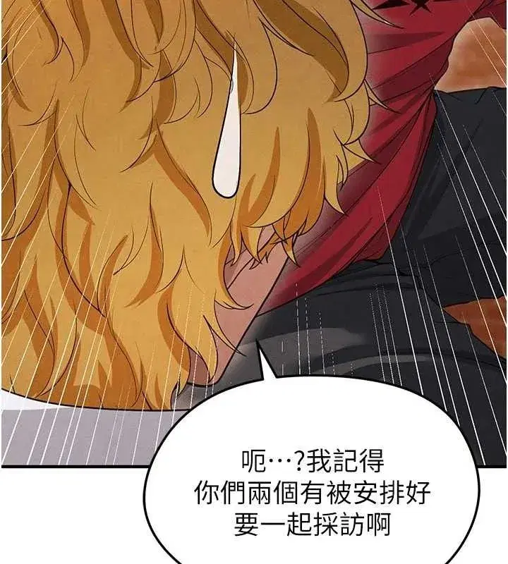 第9話-隨傳隨到肉便器