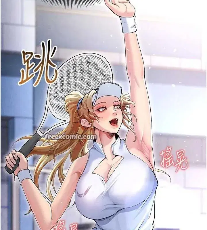 第9話-隨傳隨到肉便器