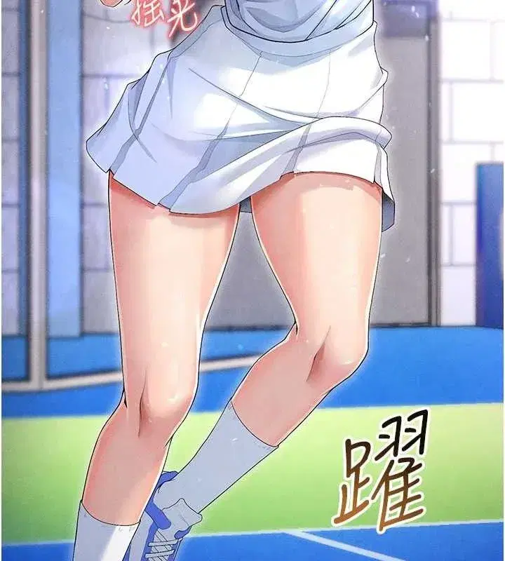 第9話-隨傳隨到肉便器