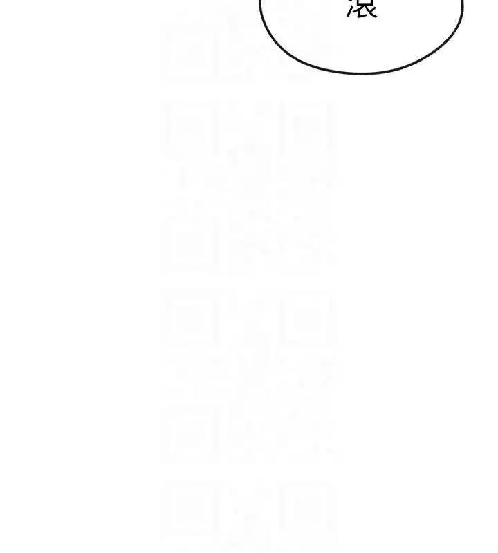 第9話-隨傳隨到肉便器