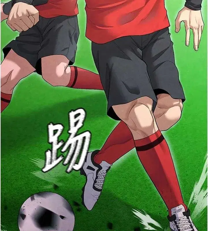 第9話-隨傳隨到肉便器