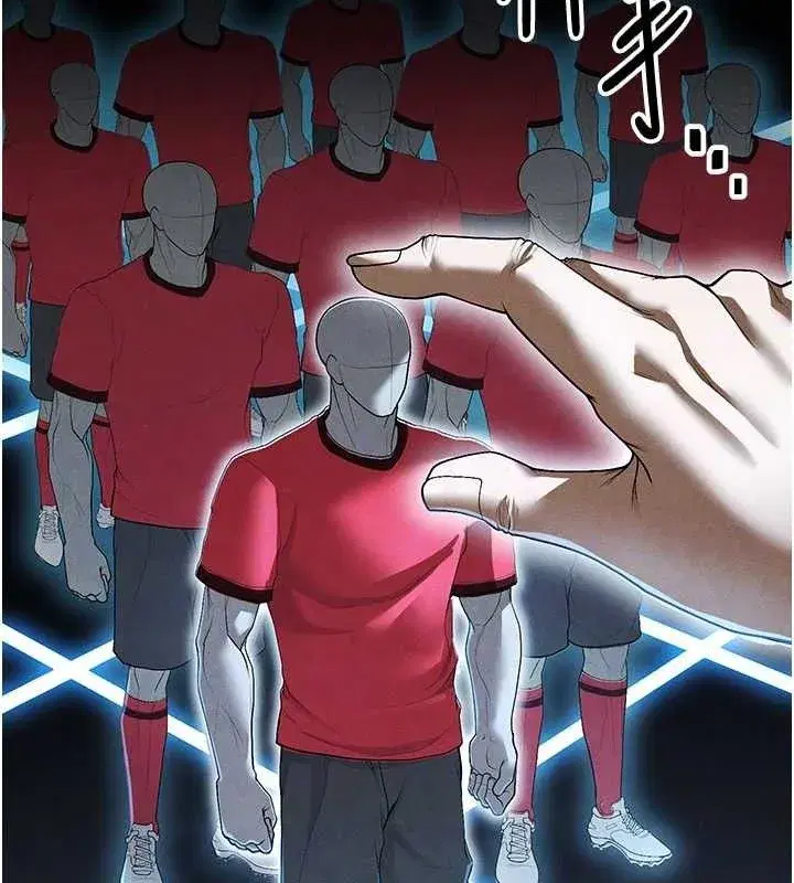 第9話-隨傳隨到肉便器