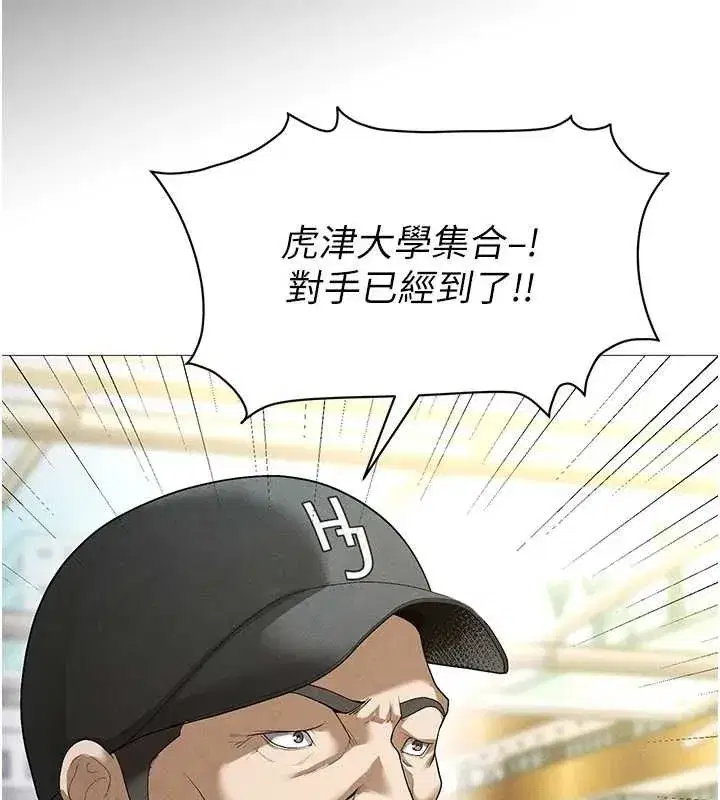 第9話-隨傳隨到肉便器