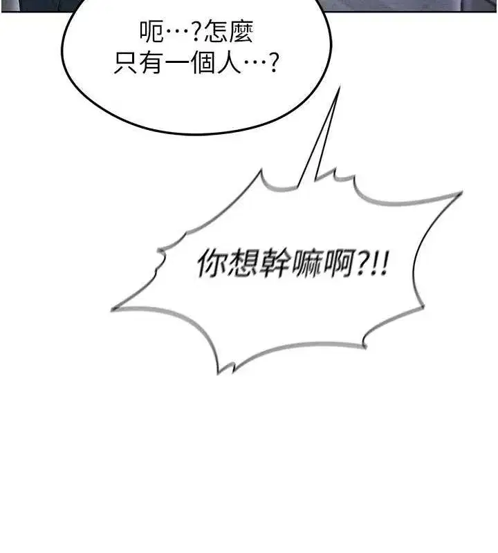 第10話-廁所內練等