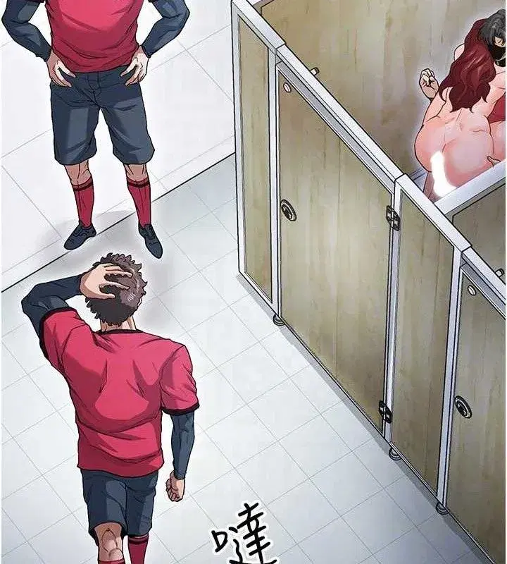 第10話-廁所內練等