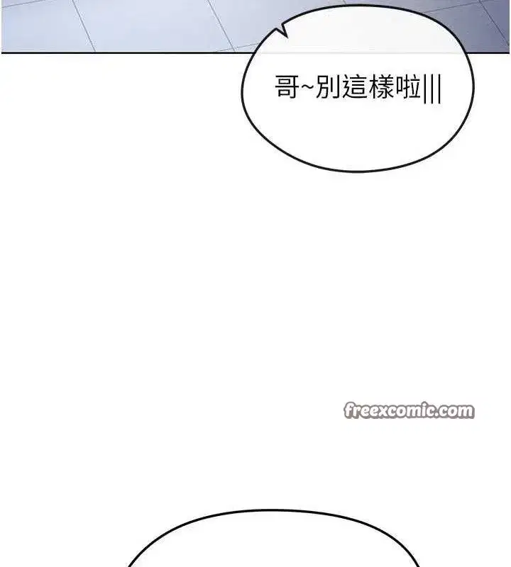 第10話-廁所內練等