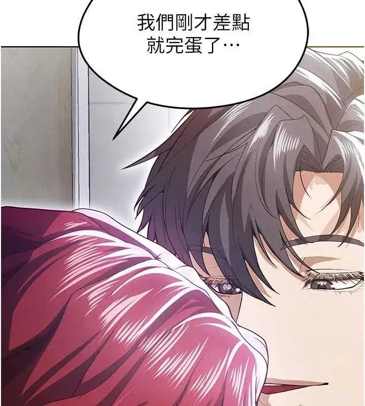 第10話-廁所內練等