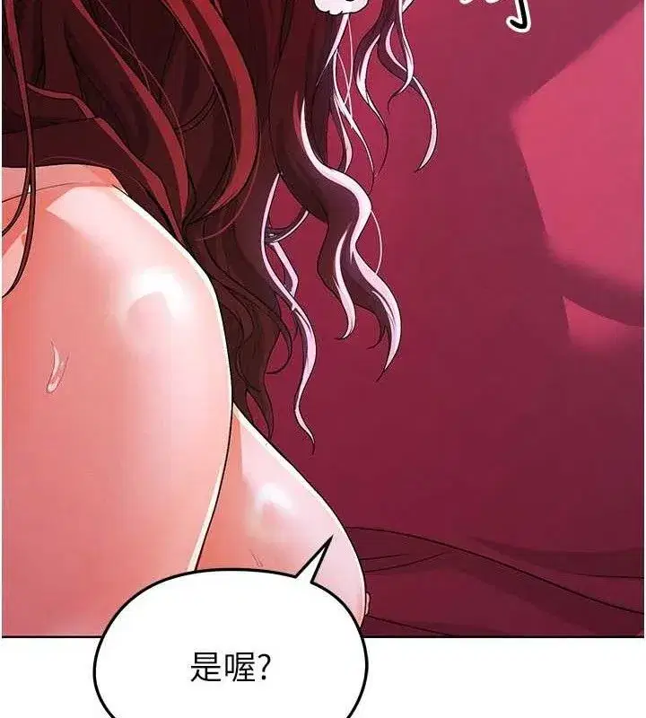 第10話-廁所內練等