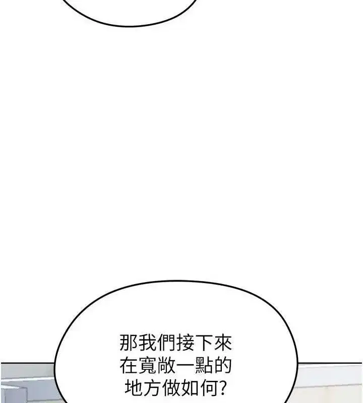 第10話-廁所內練等