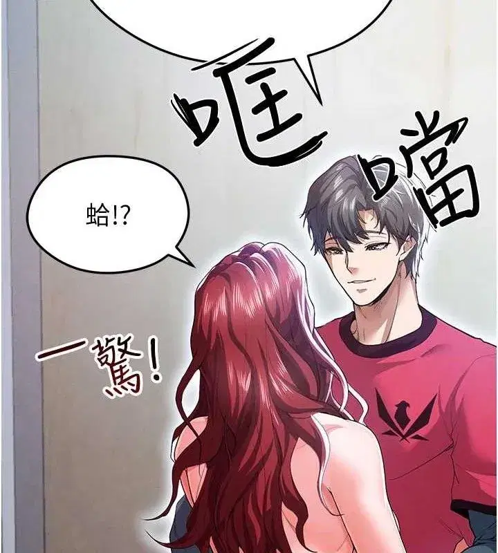 第10話-廁所內練等