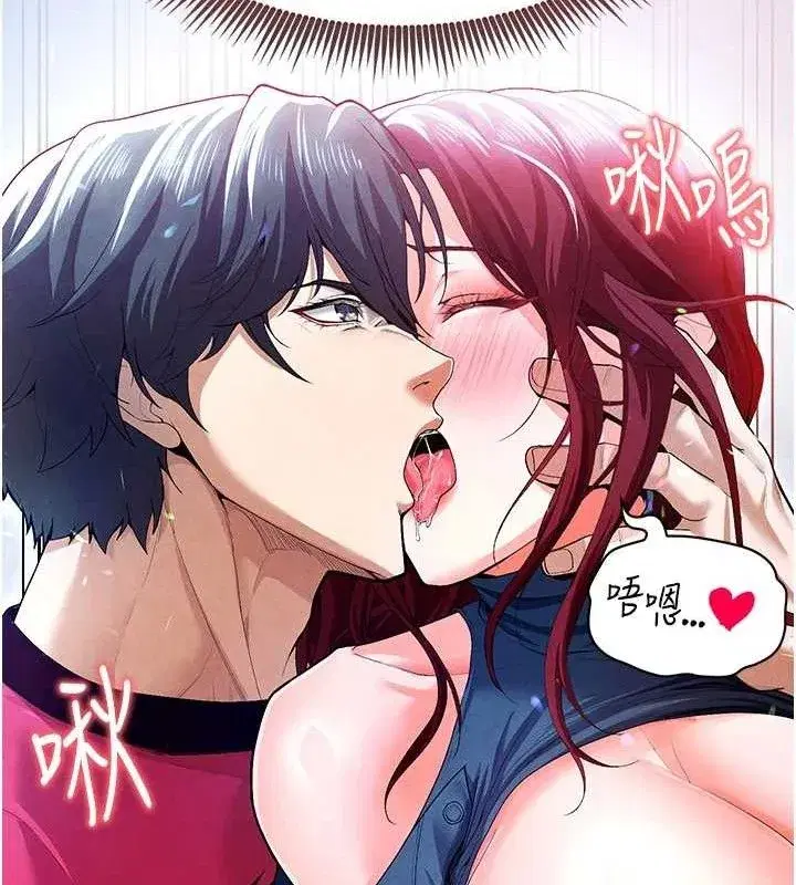 第10話-廁所內練等