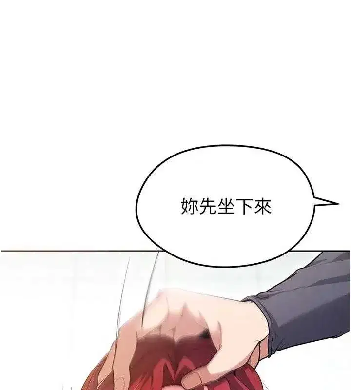 第10話-廁所內練等