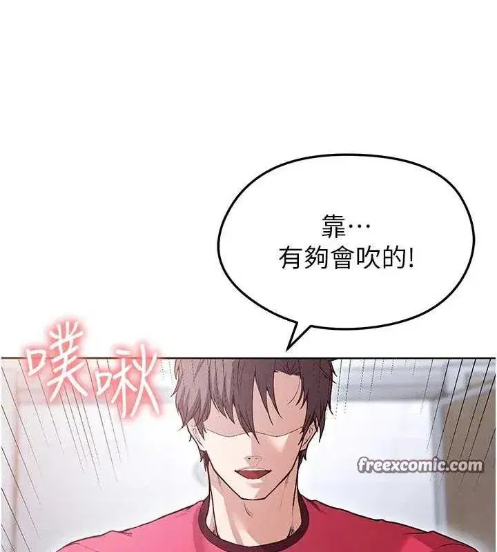 第10話-廁所內練等