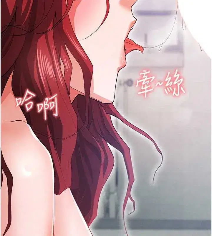 第10話-廁所內練等