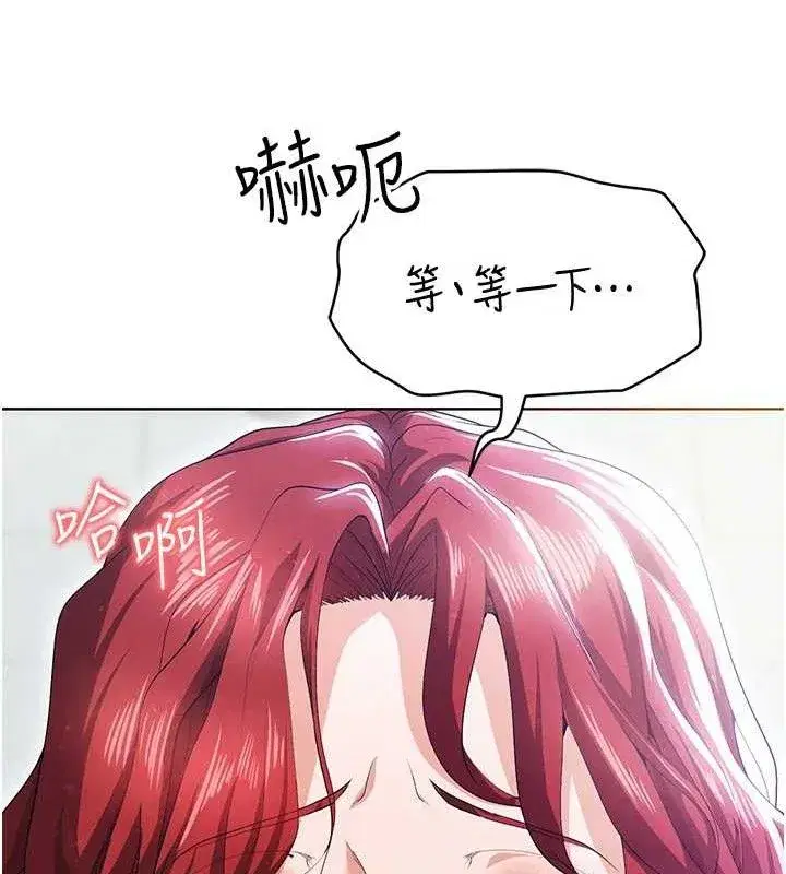 第10話-廁所內練等