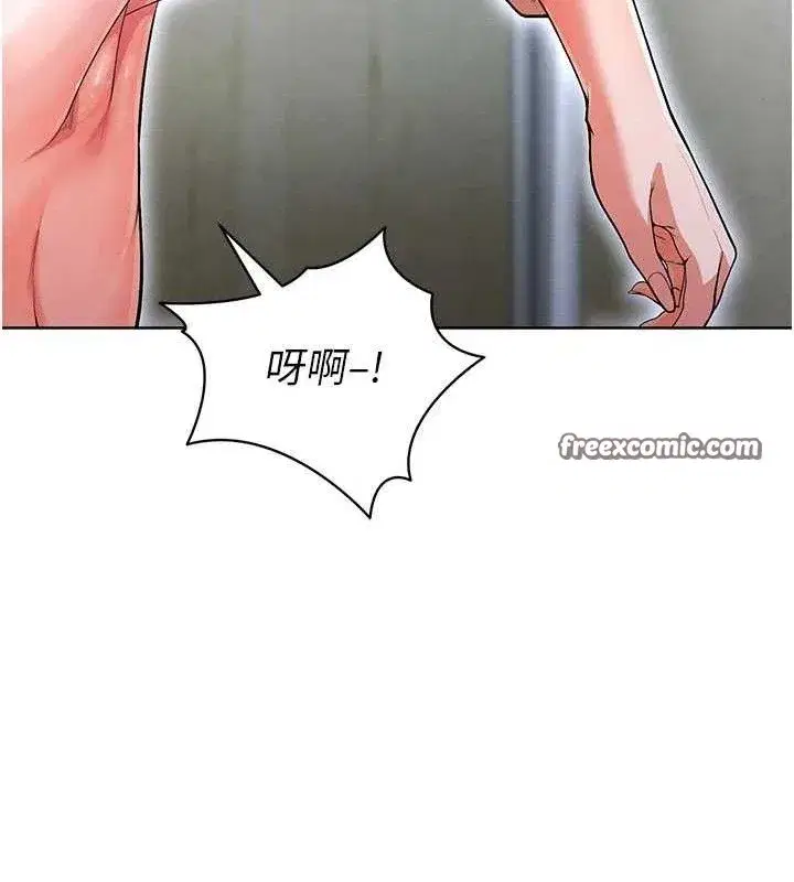 第10話-廁所內練等