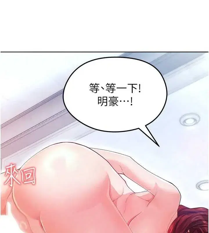 第10話-廁所內練等