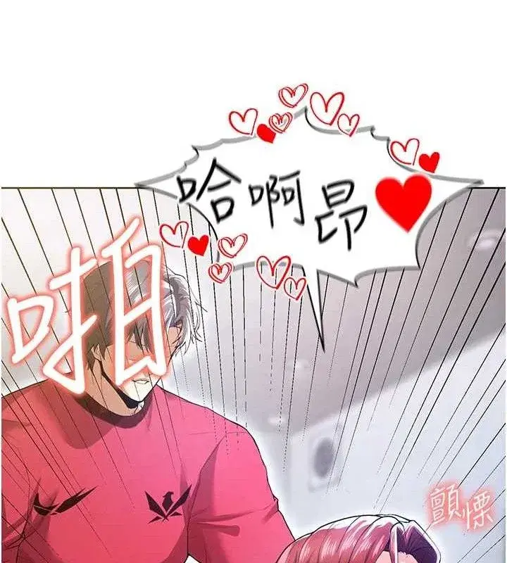 第10話-廁所內練等