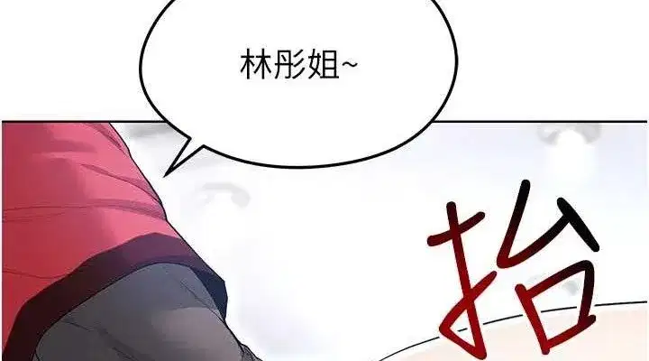 第10話-廁所內練等