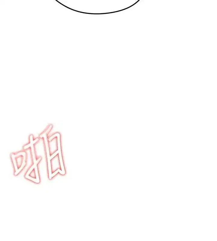 第10話-廁所內練等