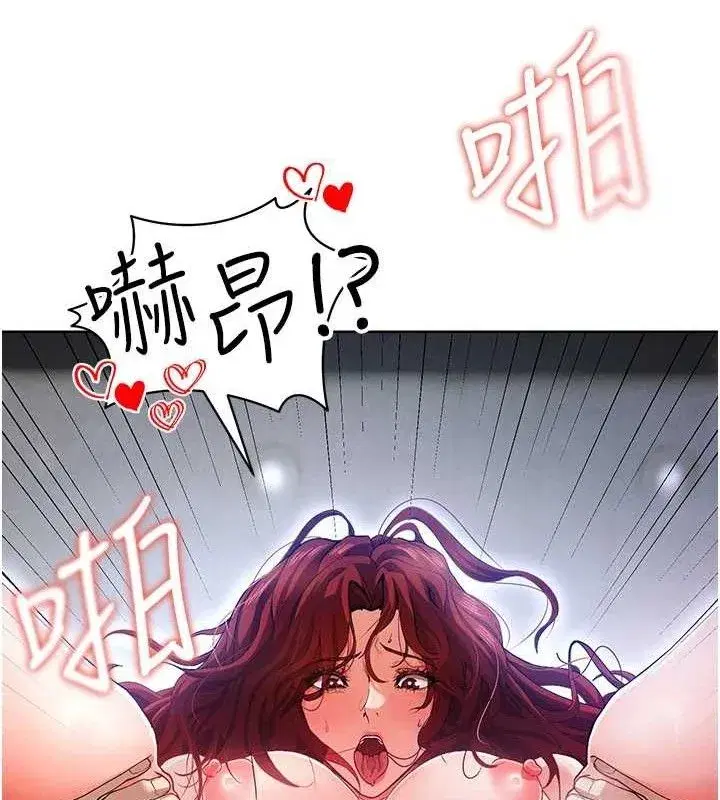 第10話-廁所內練等