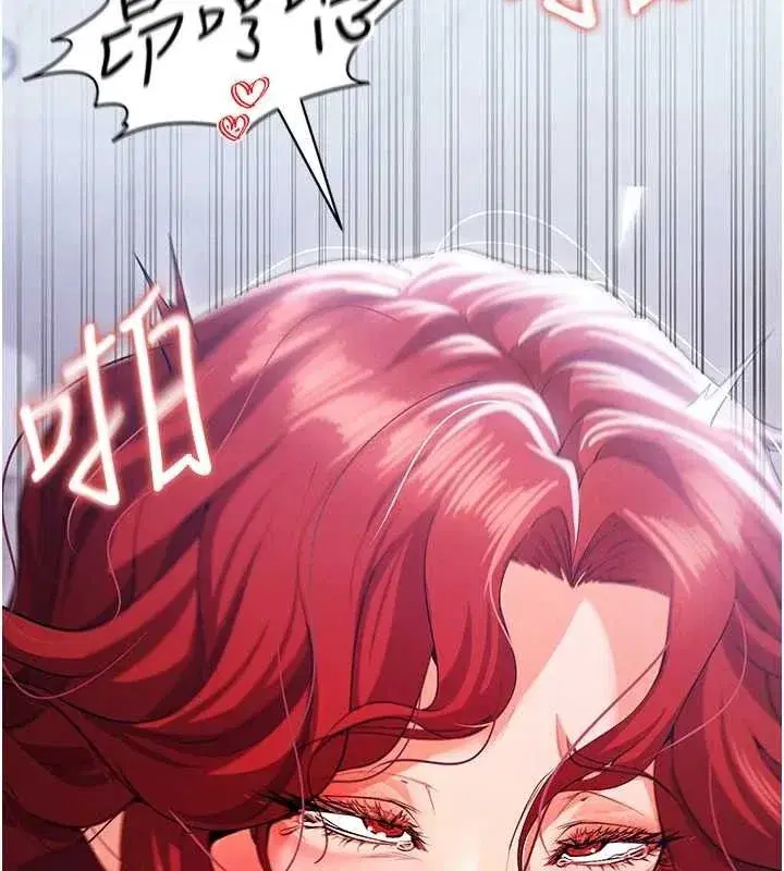 第10話-廁所內練等