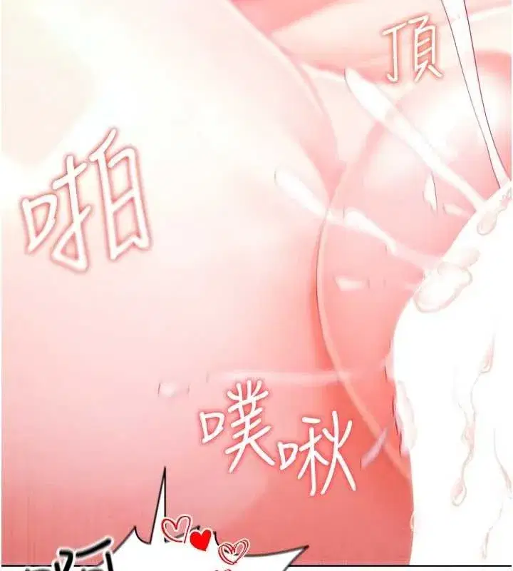 第10話-廁所內練等