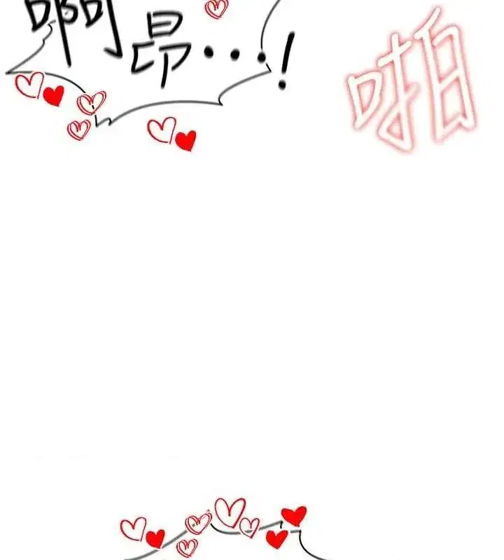 第10話-廁所內練等