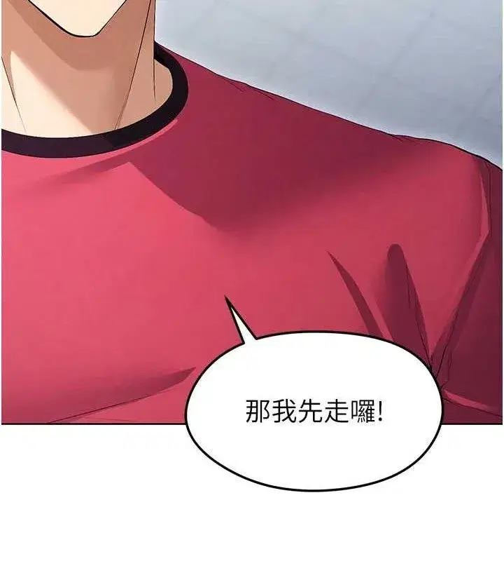 第10話-廁所內練等