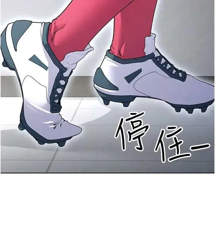 第10話-廁所內練等