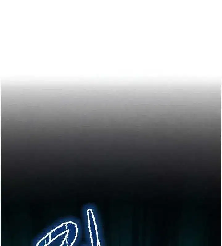 第10話-廁所內練等