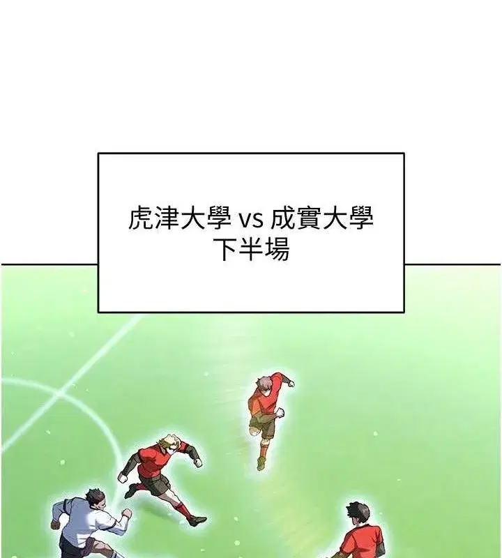 第10話-廁所內練等