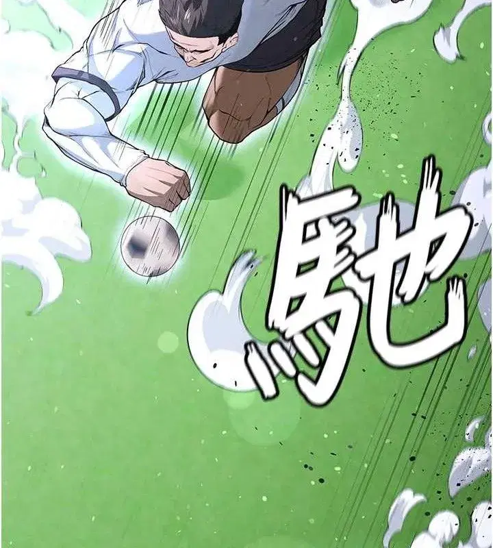 第10話-廁所內練等