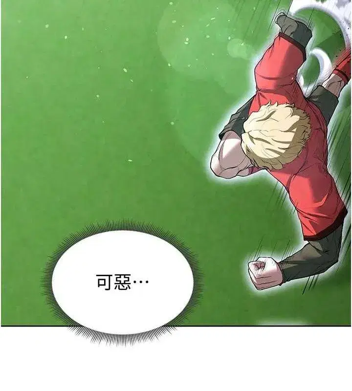 第10話-廁所內練等