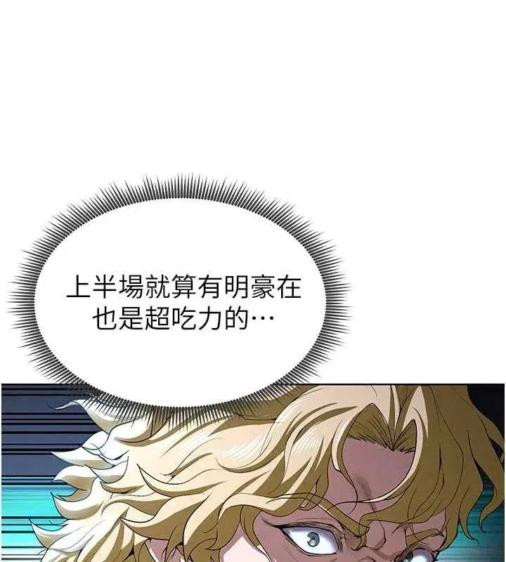 第10話-廁所內練等