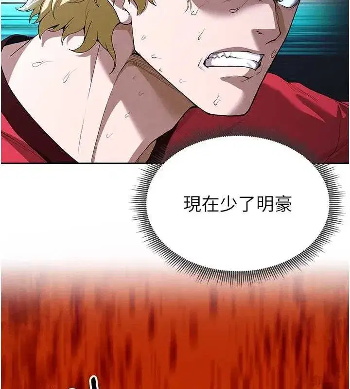 第10話-廁所內練等